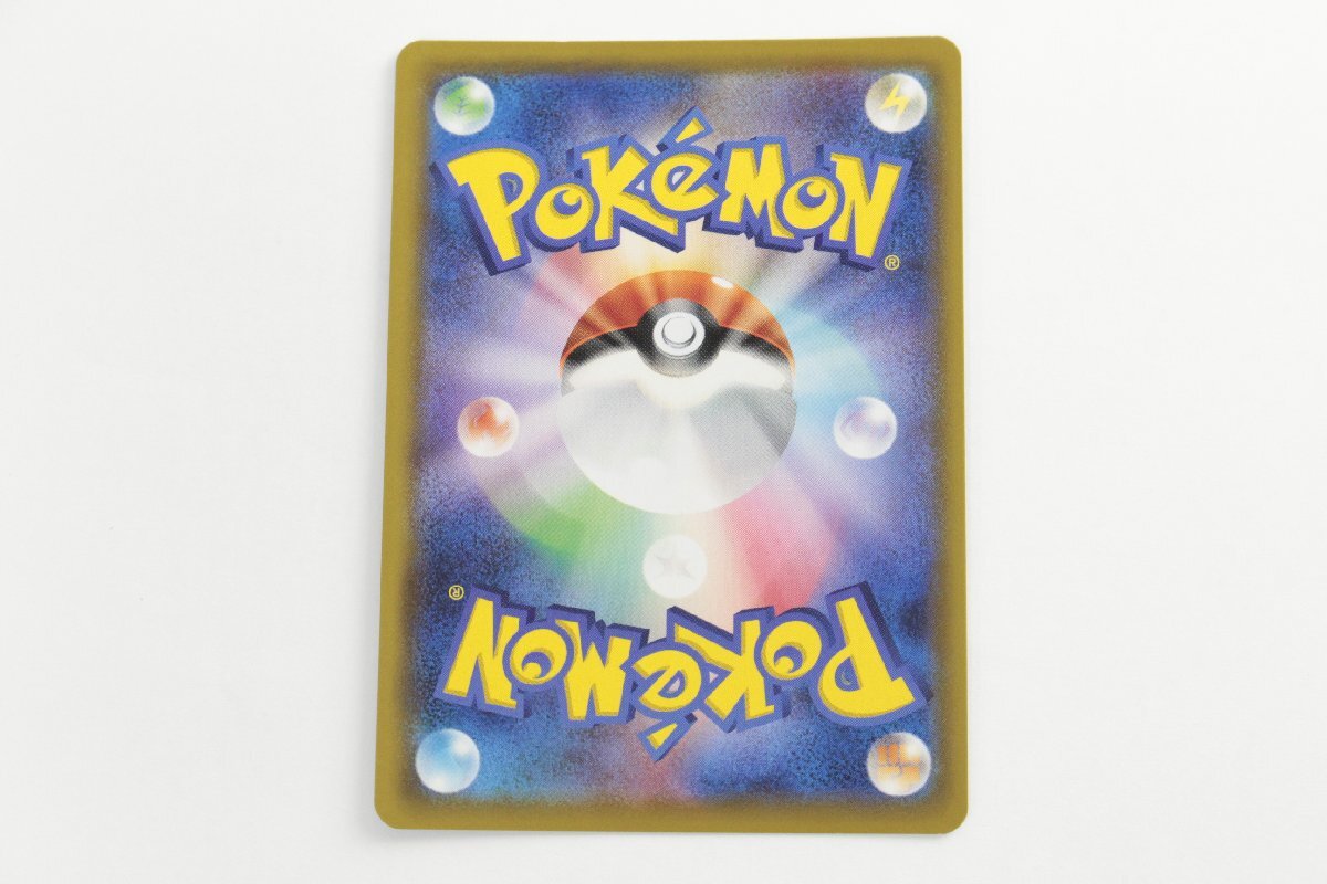 【中古品】 1円 ポケモンカード リーリエの全力 SM11b 068/049 SR〔1〕【ゆうパケ発送可】,の画像2