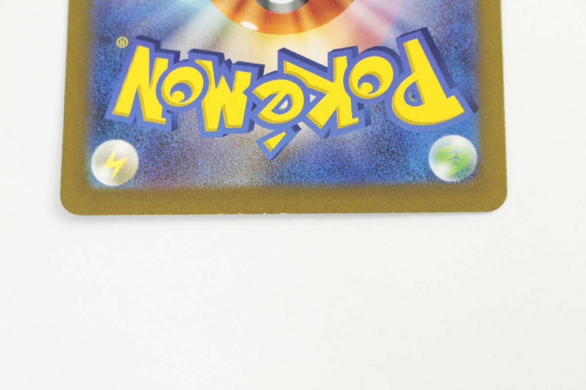 [ secondhand goods ] 1 jpy Pokemon card naan jamoSV4a 350/190 SAR(1)[.. pack shipping possible ],