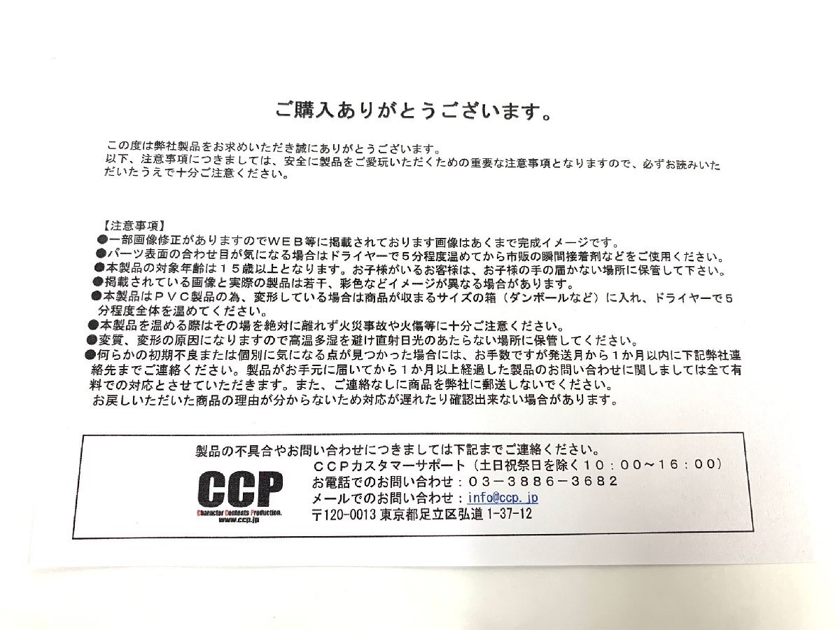 【中古・美品】キン肉マン CMC No.42 オイルマン 業火のクソ力 Ver. ゆでたまご CCP：の画像6