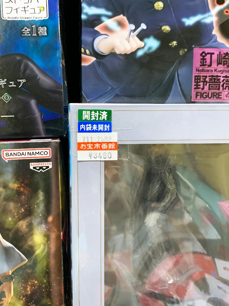 【中古・ジャンク品】1円 少年誌系プライズ品フィギュア まとめ 鬼滅の刃 呪術廻戦 東リベ 転スラ ヒロアカ スパイファミリー ジョジョ他.,の画像2