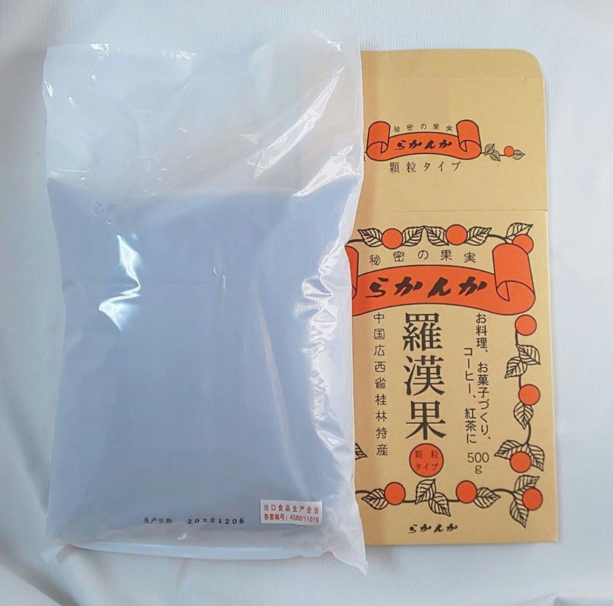 羅漢果 顆粒500g★１箱★セイコー珈琲 らかんか