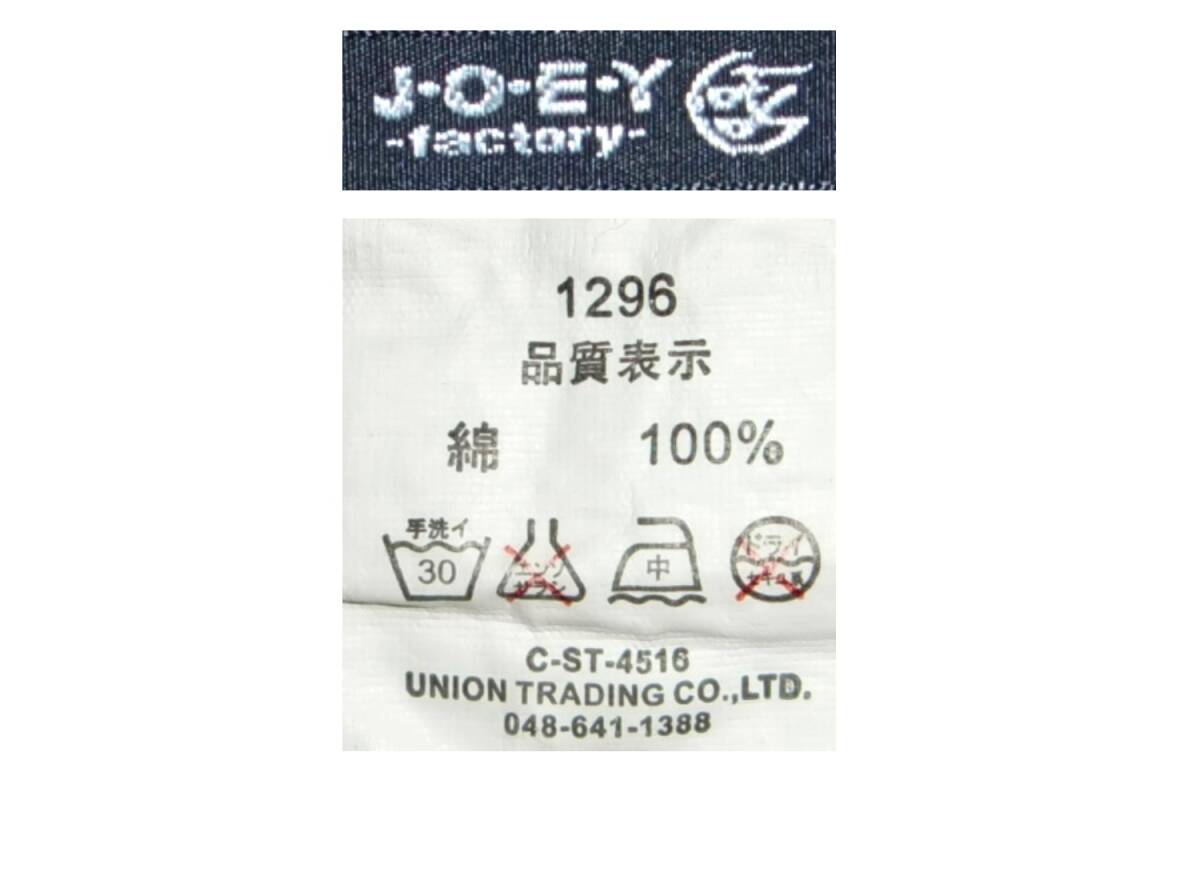 JOEY Factory[ половина ]L (W реальный 76cm - 84cm) [ труба 41-1] стоимость доставки Y185