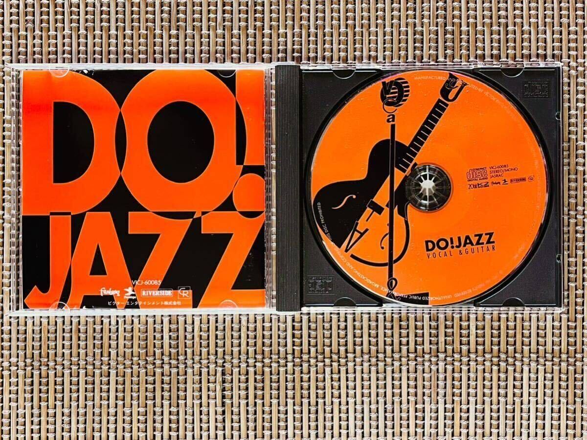 V.A.／DO！JAZZ 〜 VOCAL AND GUITAR／VICTOR ENTERTAINMENT VICJ-60085／国内盤CD／中古盤の画像3