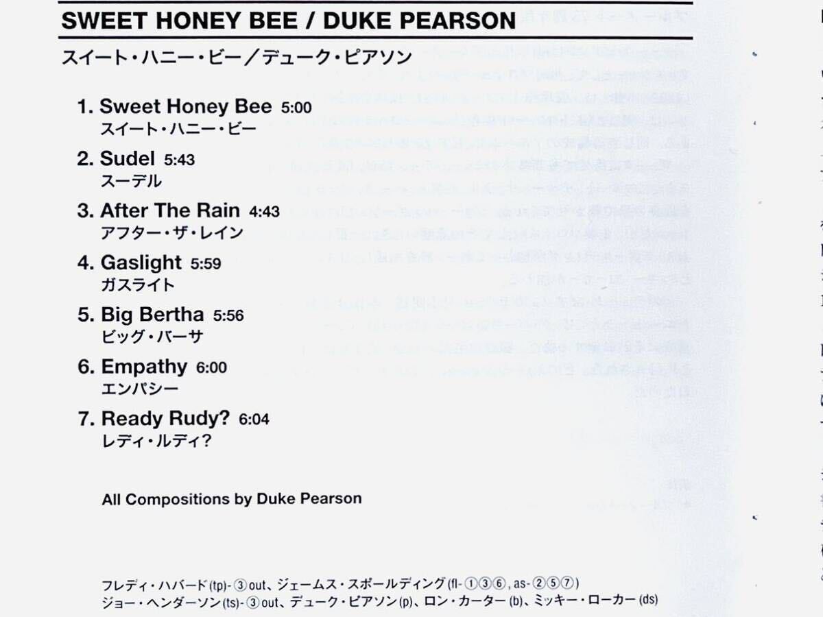 デューク・ピアソン／スイート・ハニー・ビー／UNIVERSAL MUSIC (BLUE NOTE) UCCQ-5050／国内盤CD／DUKE PEARSON／中古盤の画像4