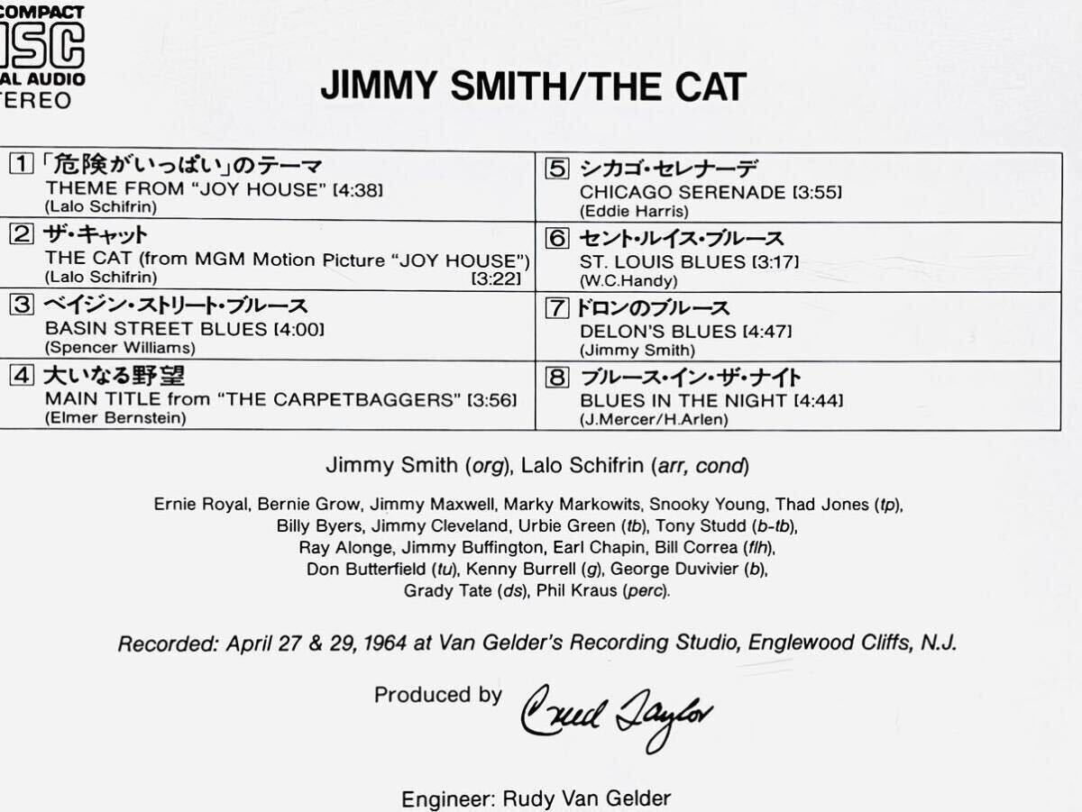 ジミー・スミス／ザ・キャット／POLYDOR (VERVE) POCJ-2462／国内盤CD／JIMMY SMITH／中古盤_画像4