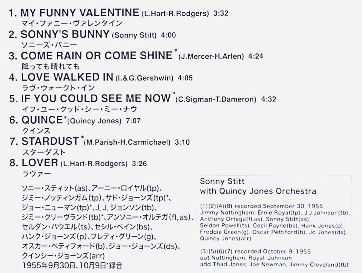 ソニー・スティット／ペン・オブ・クインシー／EMI MUSIC (ROOST) TOCJ-50041／国内盤CD／SONNY STITT／中古盤の画像4