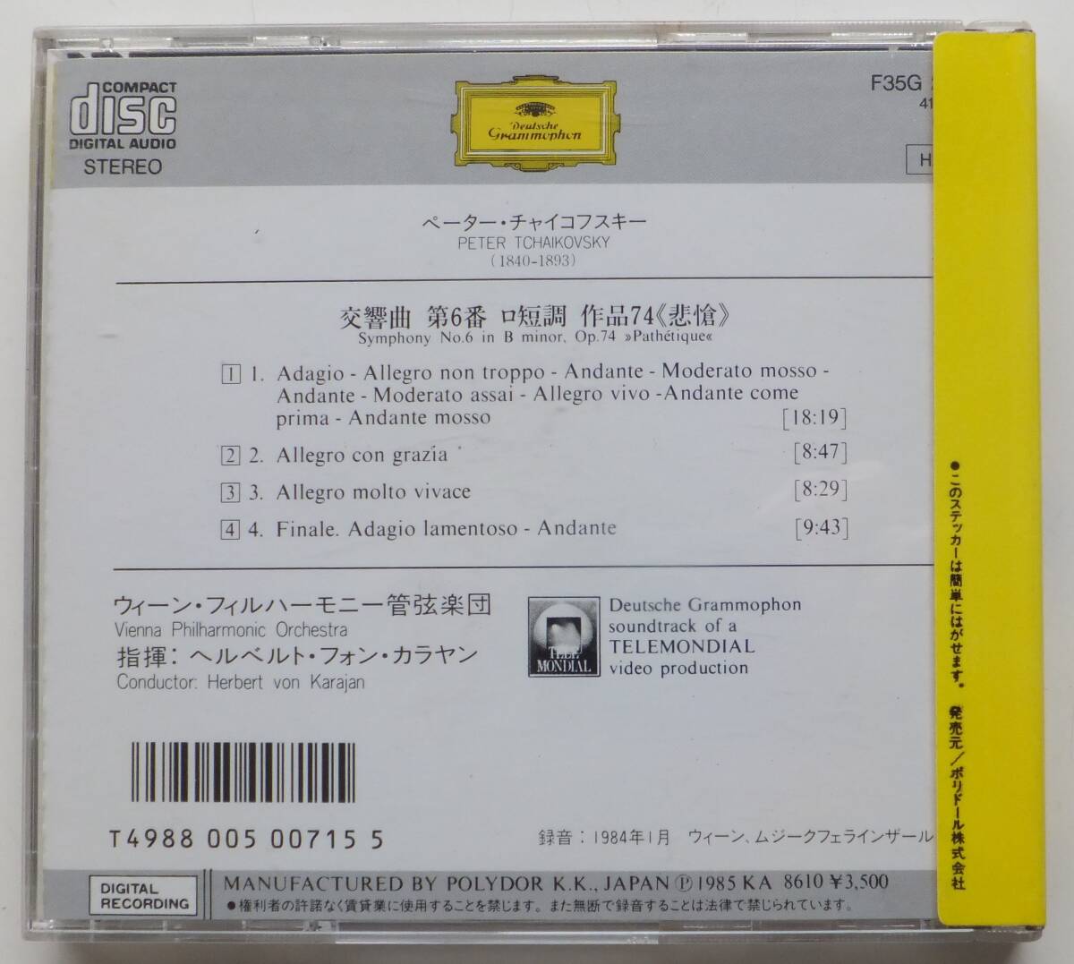 CD　チャイコフスキー　交響曲第6番「悲愴」　カラヤン指揮　ウイーン・フィルハーモニー管弦楽団　F35G 20044_画像2