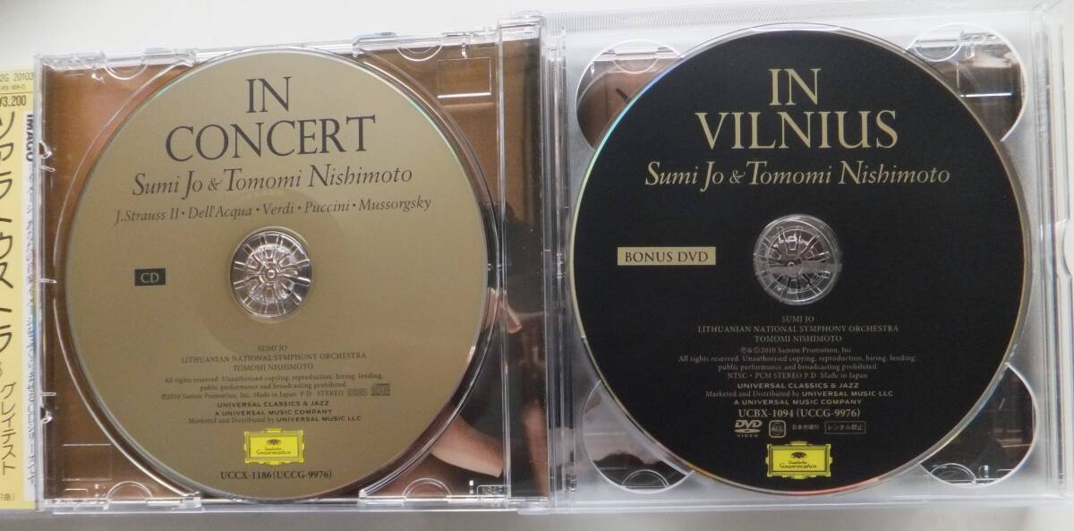 CD スミ・ジョー＆西本智実／イン・コンサート リトアニア国立交響楽団 DVD付 UCCG-9976の画像8