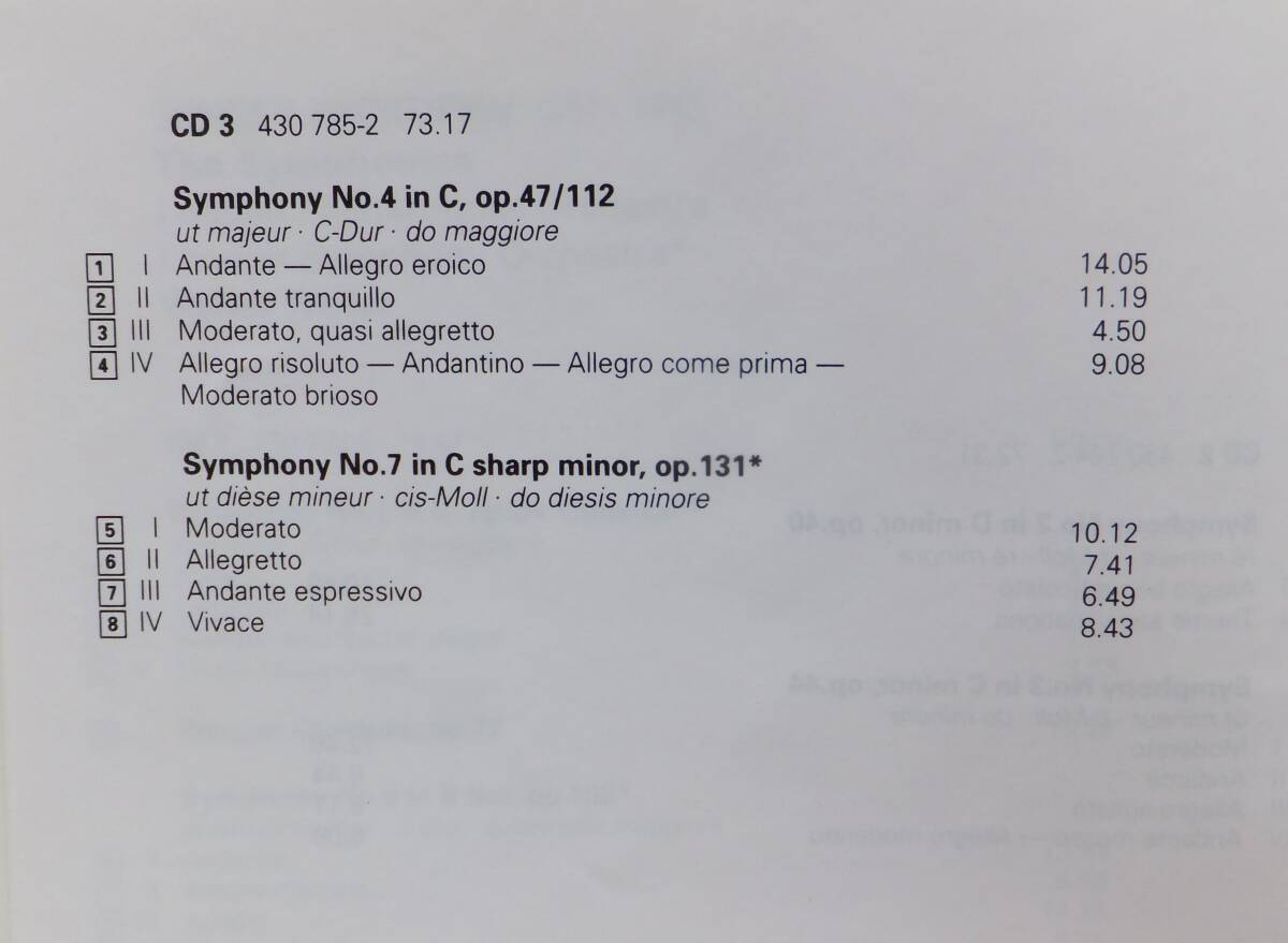 CD4枚組　PROKOFIEV　The Symphonies Walter Weller London philharmonic Orchestra,London Symphony Orchestra_画像6