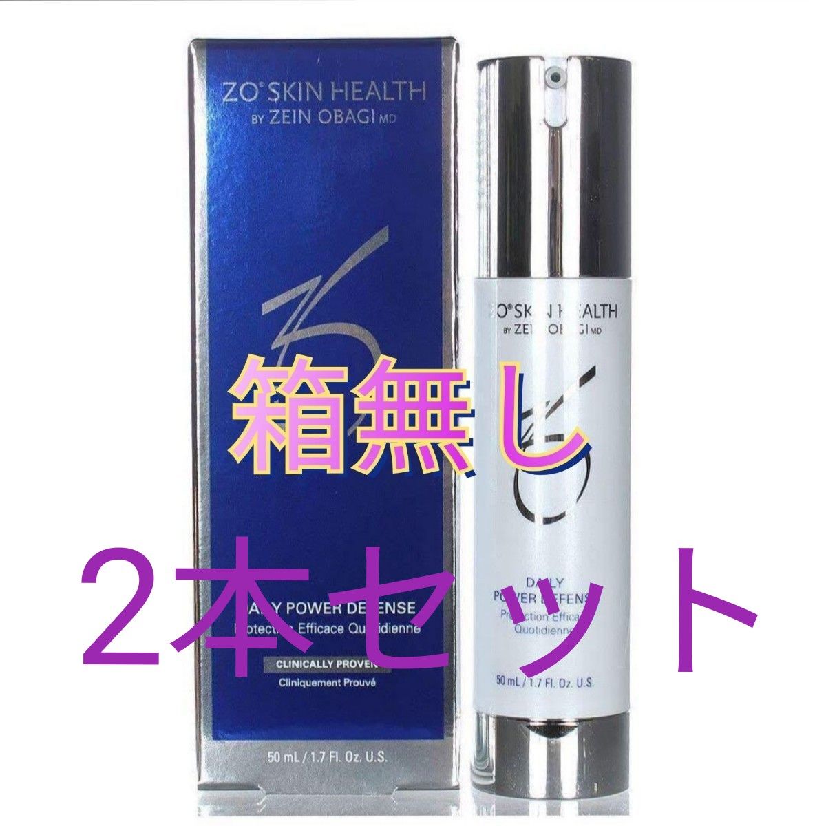 son様専用 2本 箱無し ZO Skin Health ゼオスキンヘルス デイリーPD 50ml