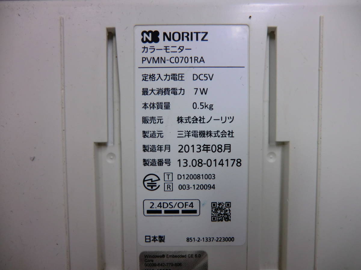 ★★PVMN-C0701RA ノーリツ カラーモニター ７インチ★★_画像6