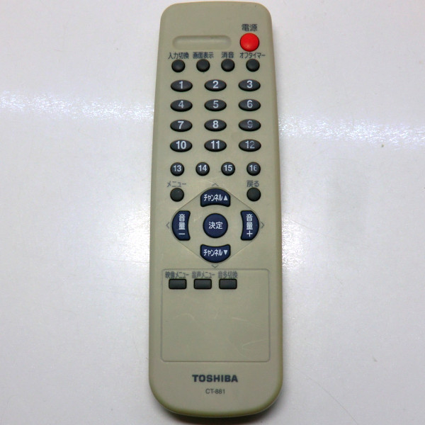 ■東芝/TOSHIBA テレビ用リモコン CT-881■中古【清掃・動作OK 錆び無し 赤外線保証！】 _画像2