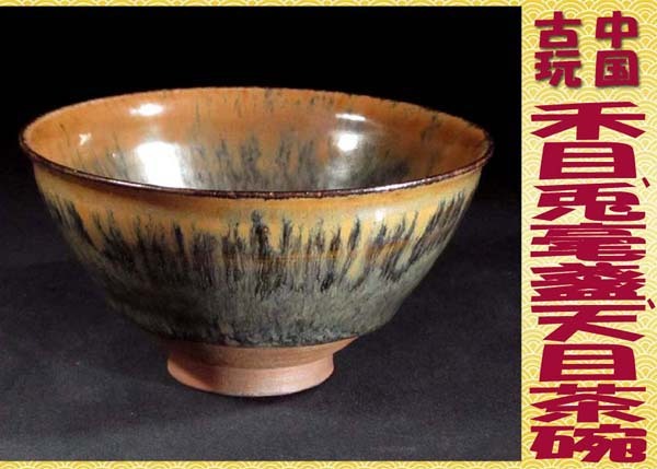 真言宗 金剛杵 独鈷杵 仏具 銅製 磨き仕上げ 長さ22cm 工芸品 真言宗 金剛杵 独鈷杵 仏具 銅製 磨き仕上げ 長さ22cm 工芸品