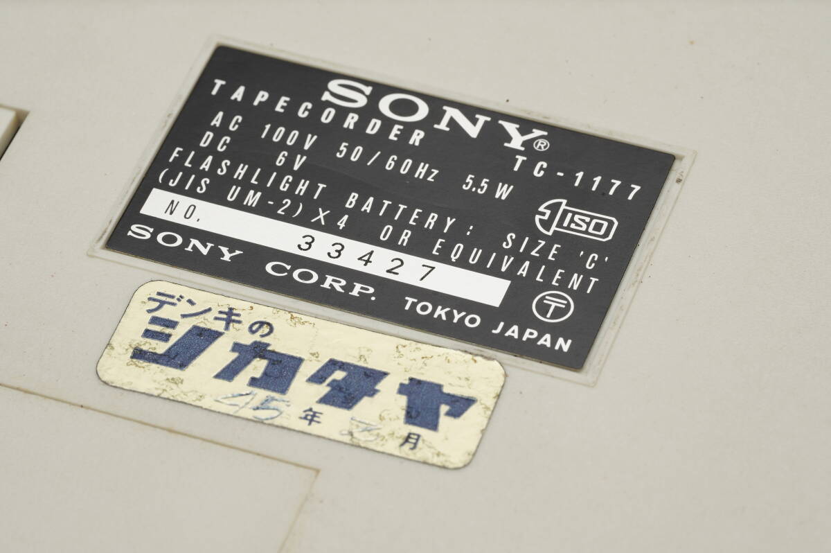 SONY TC-1177 カセットレコーダー テープレコーダー 送料520円の画像4