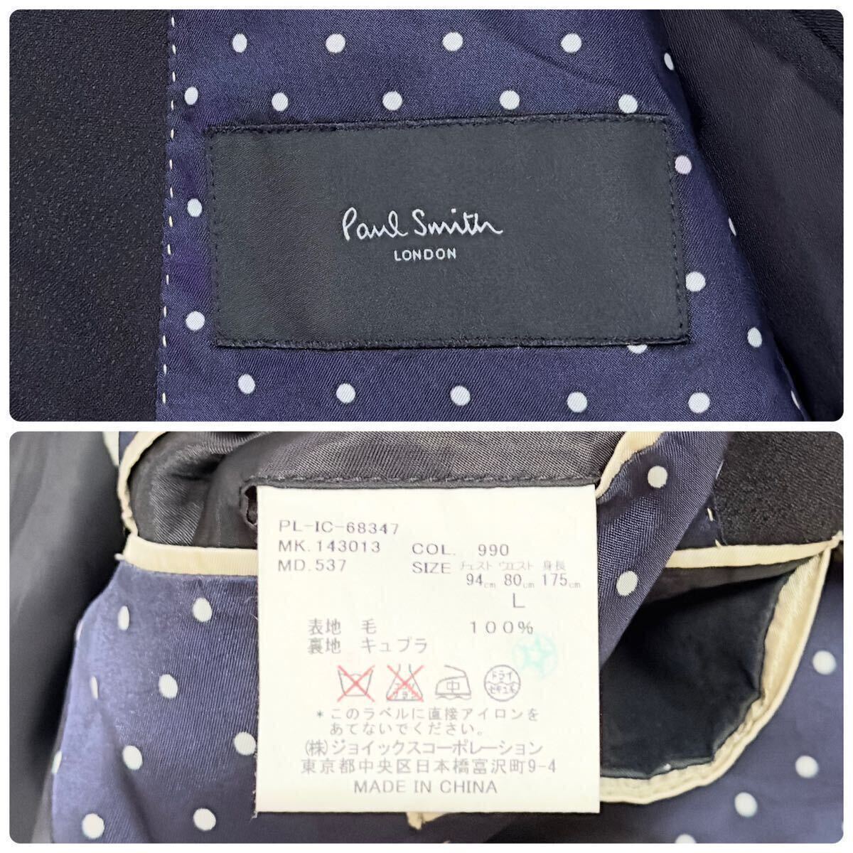 ポールスミス【王者の風格】Paul Smith スーツ セットアップ テーラードジャケット 裏地水玉 ウール ブラック 黒 L_画像6