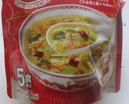 今日のスープ　五目中華スープ5食入　切手可　レターパックで数2まで可_画像9