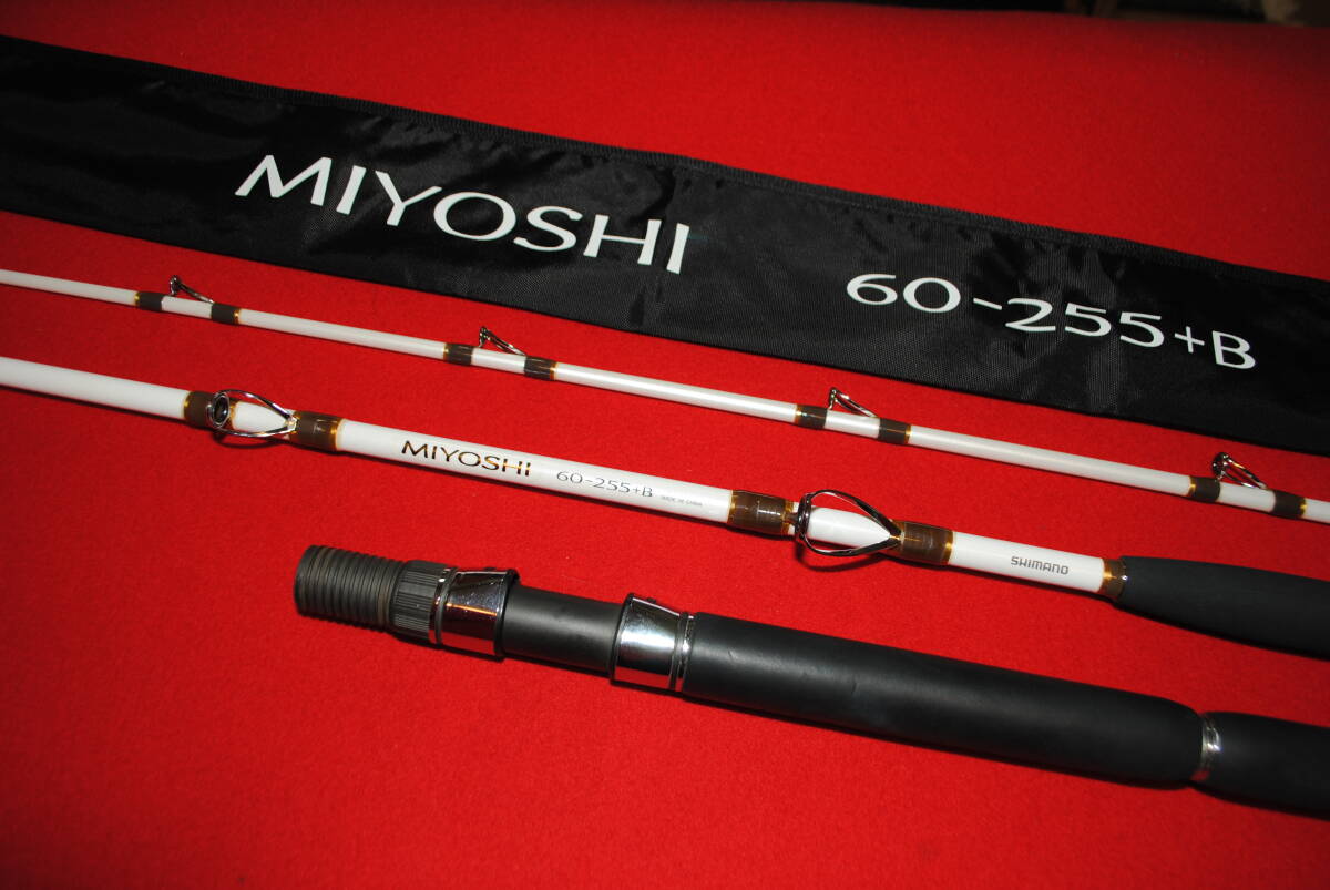 シマノ MIYOSHI 60-255+B