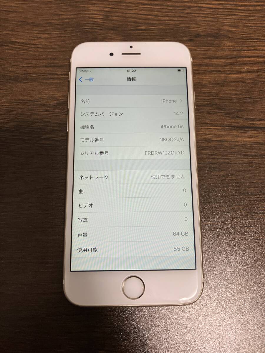 iPhone 6s 64GB ゴールド　simフリー解除済　ジャンク_画像1