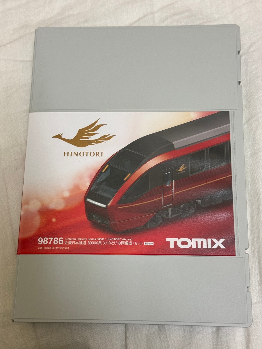 TOMIX 98786　近畿日本鉄道 80000系(ひのとり8両セット　　_画像2