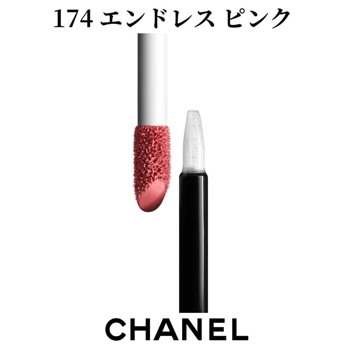 CHANEL ル ルージュ デュオ ウルトラ トゥニュ 174エンドレス ピンク シャネル ル ルージュ デュオ ウルトラ トゥニュ 174 エンドレス