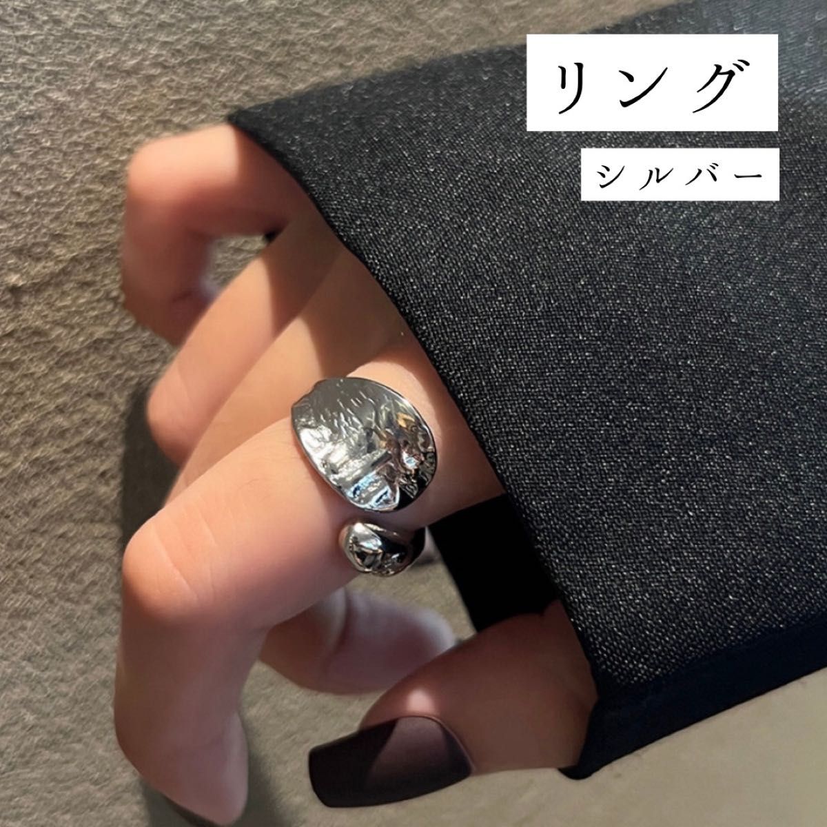 【SALE 980円→880円】【リング】 指輪 シルバー　紙模様 S925