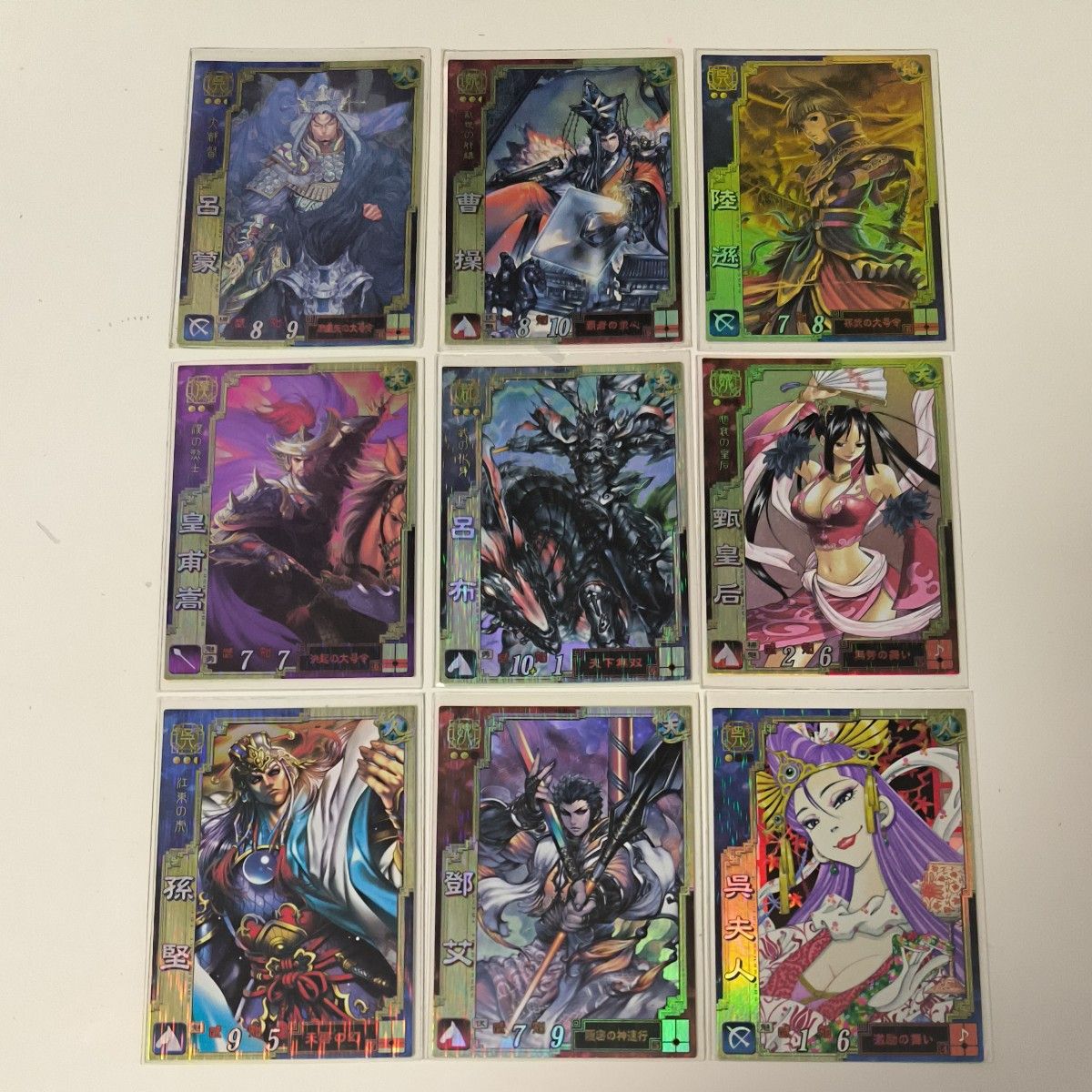 三国志大戦3 蒼天航路 カードコレクション まとめ売り|Yahoo 三国志大戦3 蒼天航路 カードコレクション まとめ売り|Yahoo