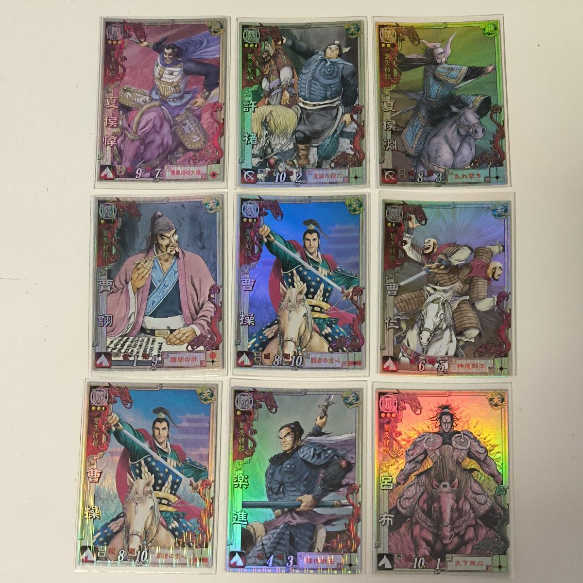 三国志大戦3 蒼天航路 カードコレクション まとめ売り|Yahoo 三国志大戦3 蒼天航路 カードコレクション まとめ売り|Yahoo