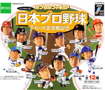  Epo k Capsule * Japan Professional Baseball 2006se*pa alternating current war memory...4 kind ( Hanshin * red star . wide, middle day * river on .., Yokohama * many ..,oli*...... figure )