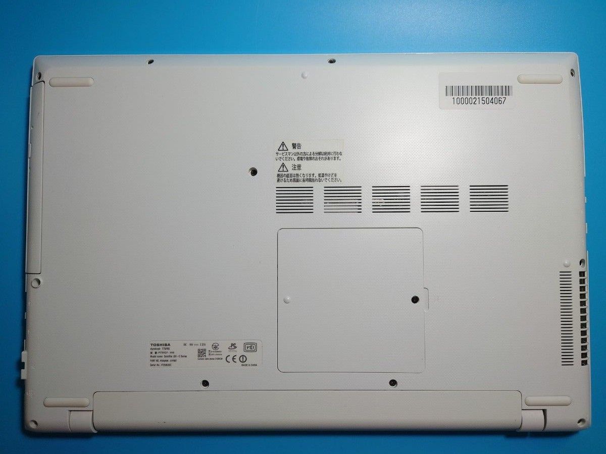 東芝 dynabook T75/RG i7 5500U SSD 1TB  Windows11 Office2021