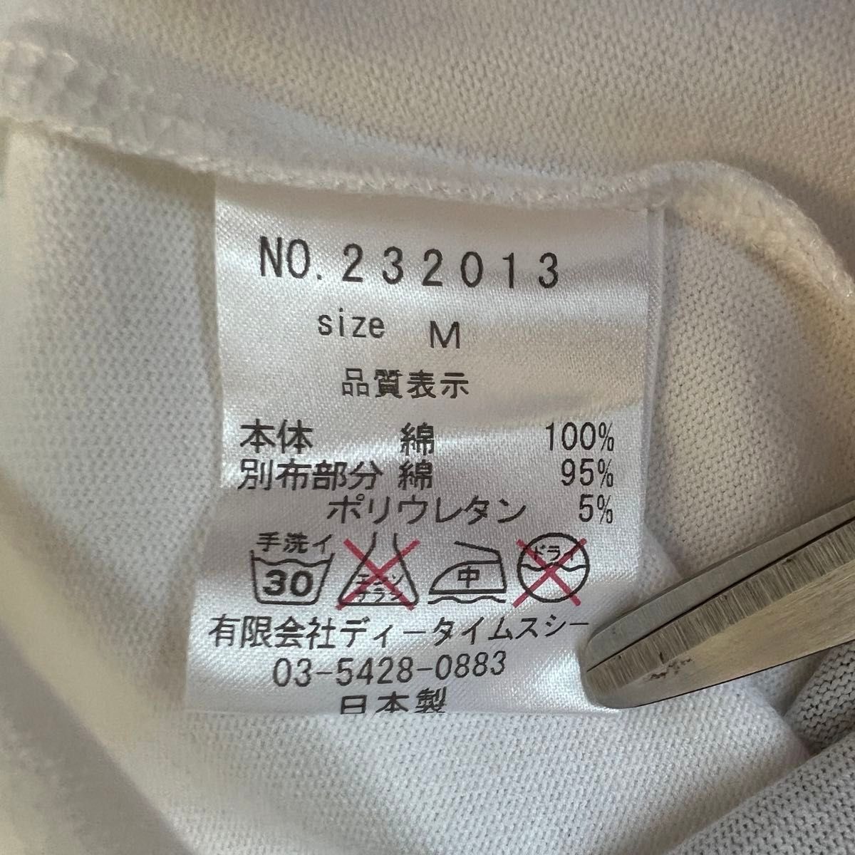 ★新品タグ付★甲本ヒロト NINE × MIKIKO ARIGA Tシャツ 半袖　カットソー　白　 バンドTシャツ