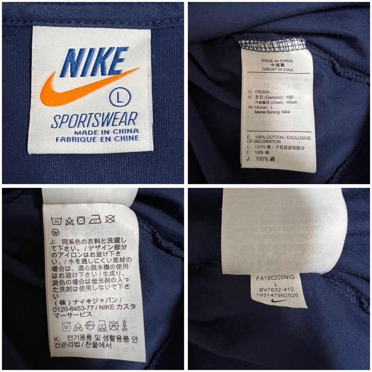 希少 NIKE 風車ロゴ Tシャツ ゴツナイキ 70s 復刻 L ビンテージ 希少 NIKE 風車ロゴ Tシャツ ゴツナイキ 70s 復刻 L ビンテージ