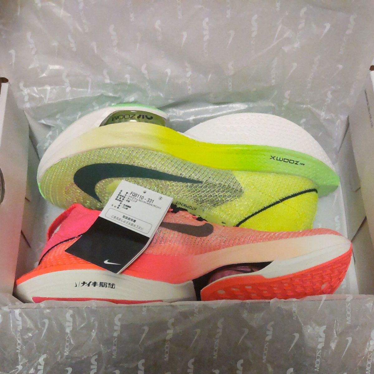 NIKE アルファフライ2 EKIDEN 27 0cm 新品/未使用 完売品 ナイキ NIKE アルファフライ2 EKIDEN 27 0cm 新品/未使用 完売品 ナイキ