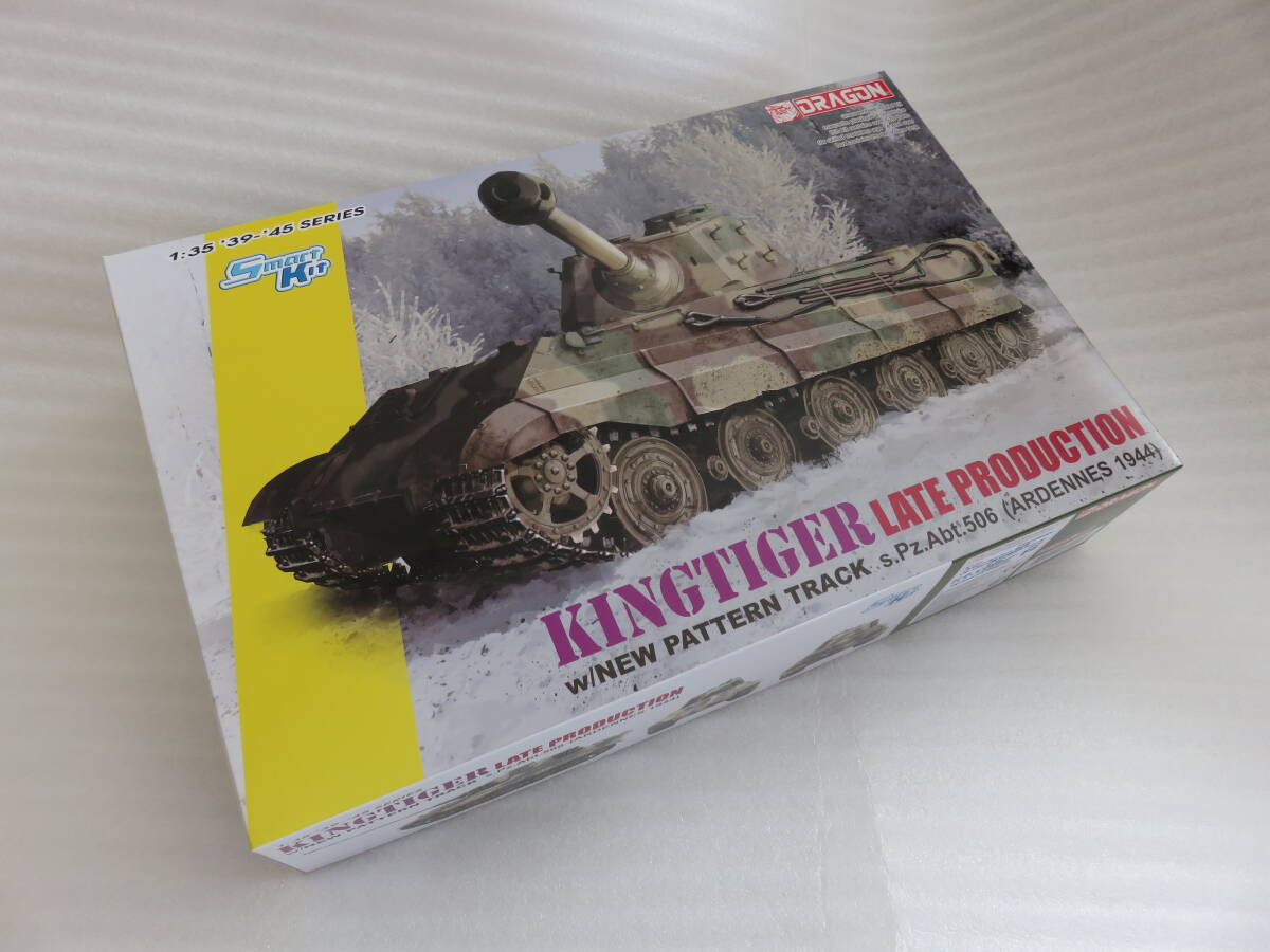 ドラゴン・1/35 ドイツ キングタイガー ティガーII 後期生産型 第506重戦車大隊 アルデンヌ 1944 タミヤ ファインモールドの画像1