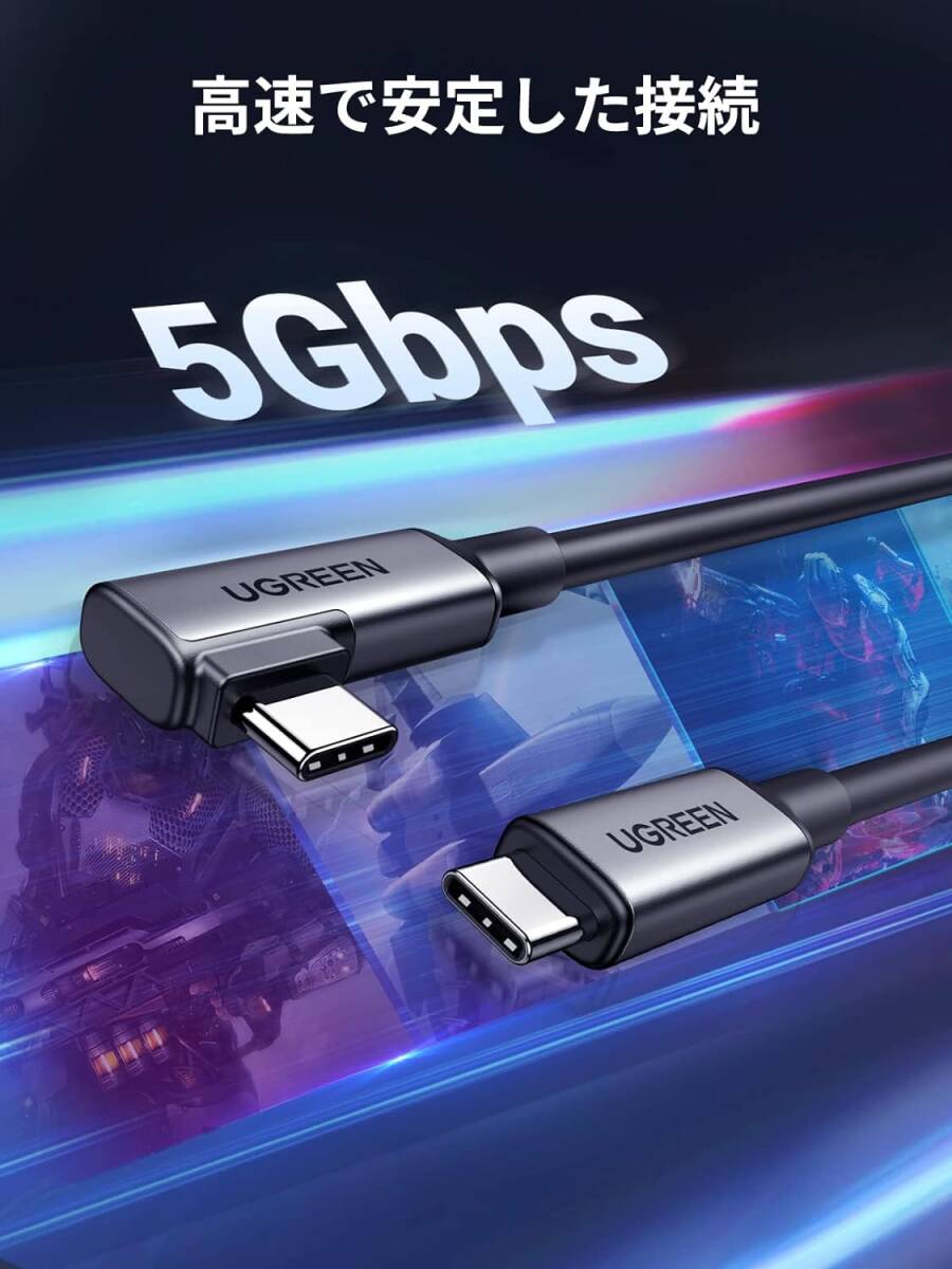 UGREEN USB-C Link кабель 5m Quest/VR. соответствует L знак USB-C to USB-C кабель PD соответствует 60W/3A внезапный скорость зарядка 5Gbps данные пересылка Type-C