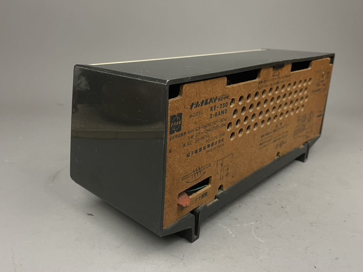 D9) Showa Retro National RE-250 2-BAND National Panasonic that time thing 40 period vacuum tube radio electrification has confirmed 