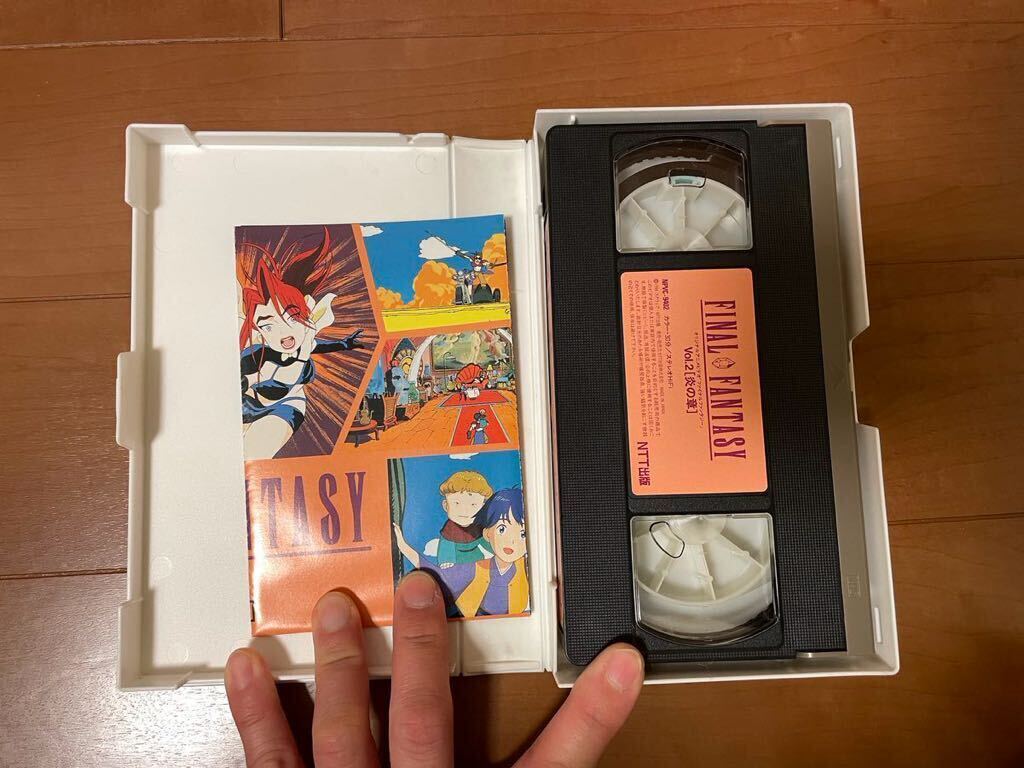 ファイナルファンタジー 全巻セット VHSの画像4
