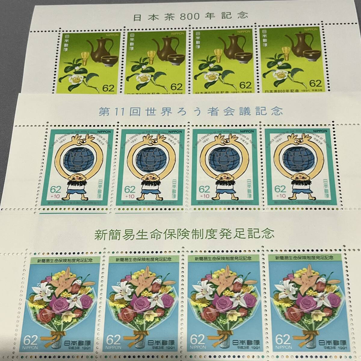 【未使用品】記念切手シート 世界 国際シリーズ色々 62円切手 320枚 額面 19840円の画像8