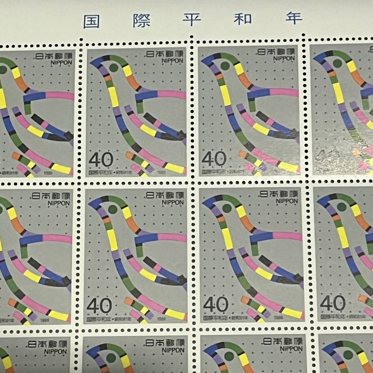 【未使用品】記念切手シート 世界デザイン博覧会記念/郵便切手デザインなど 額面 13520円の画像6