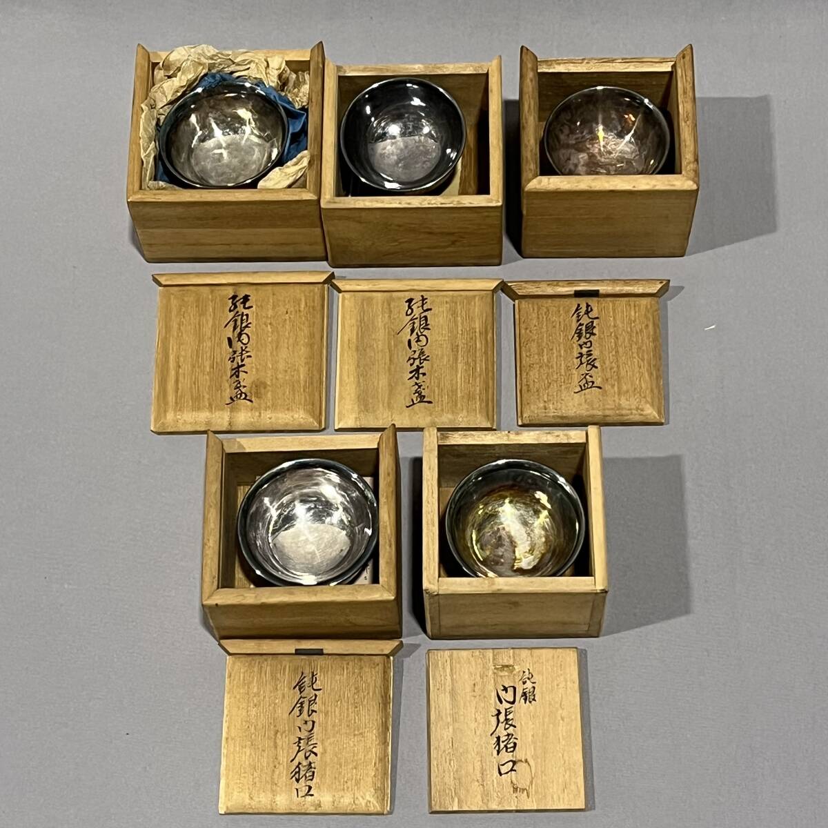 【現状品】純銀 内張 盃 高さ(約)3㎝ 酒器 酒杯 ぐい呑 5点 酒器道具 共箱 の画像1