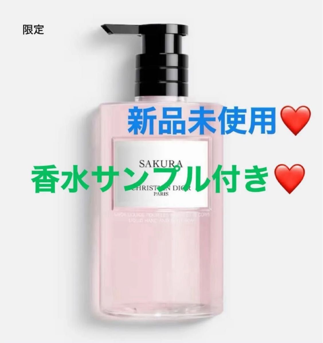 DIOR】 新作 メゾン クリスチャン ディオール サクラ ラ コ