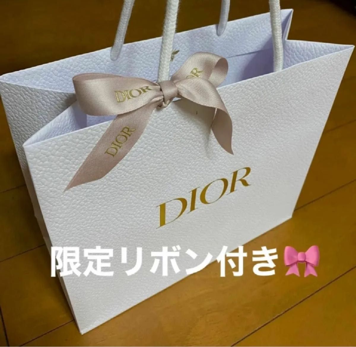 【新品未使用】DIOR　ディオール 母の日 限定 ラッピングセット ショッパー（大）+ ギフトボックス プレゼント用