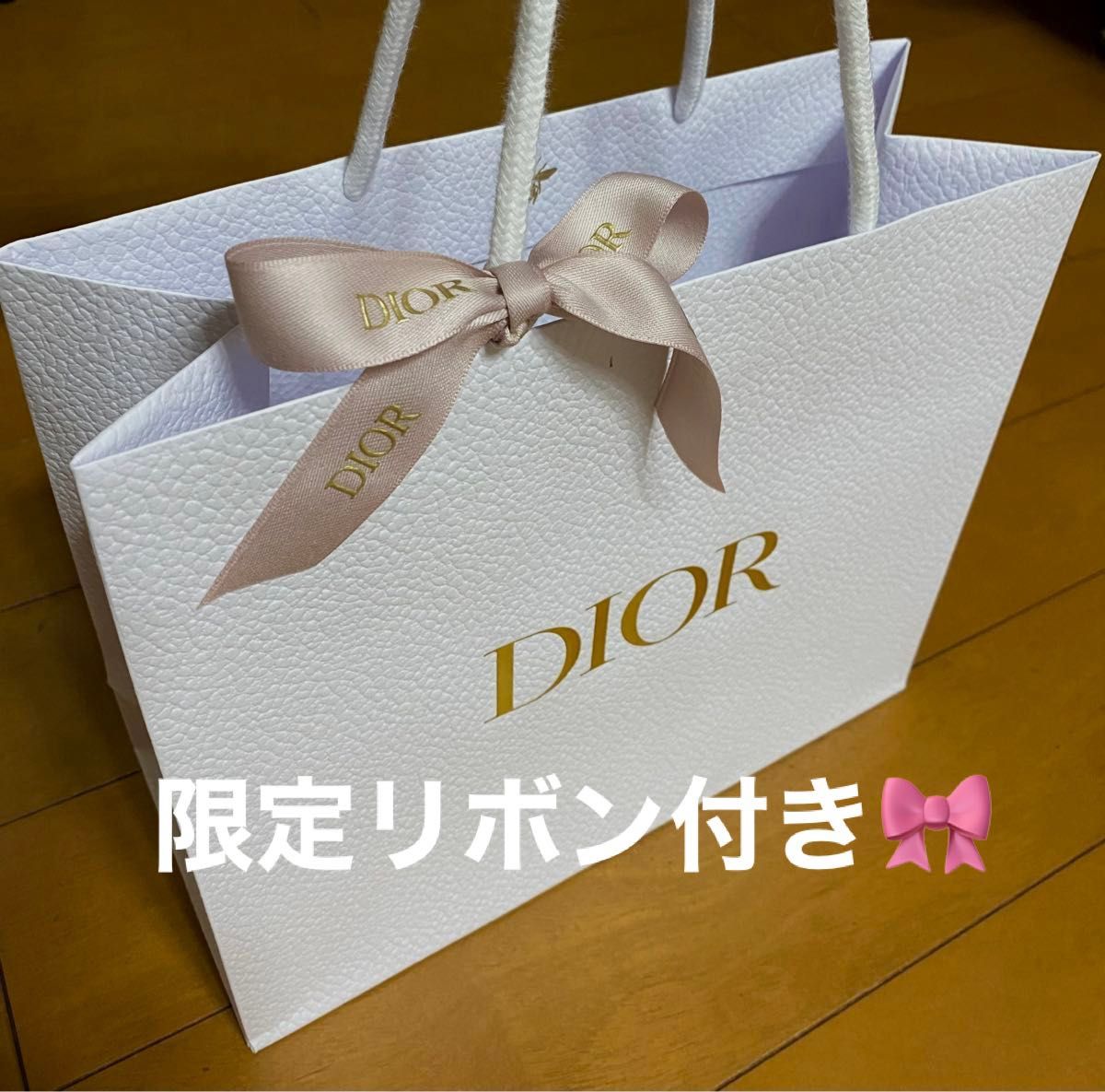 【新品未使用】DIOR　ディオール 母の日 限定 ラッピングセット ショッパー（大）+ ギフトボックス プレゼント用