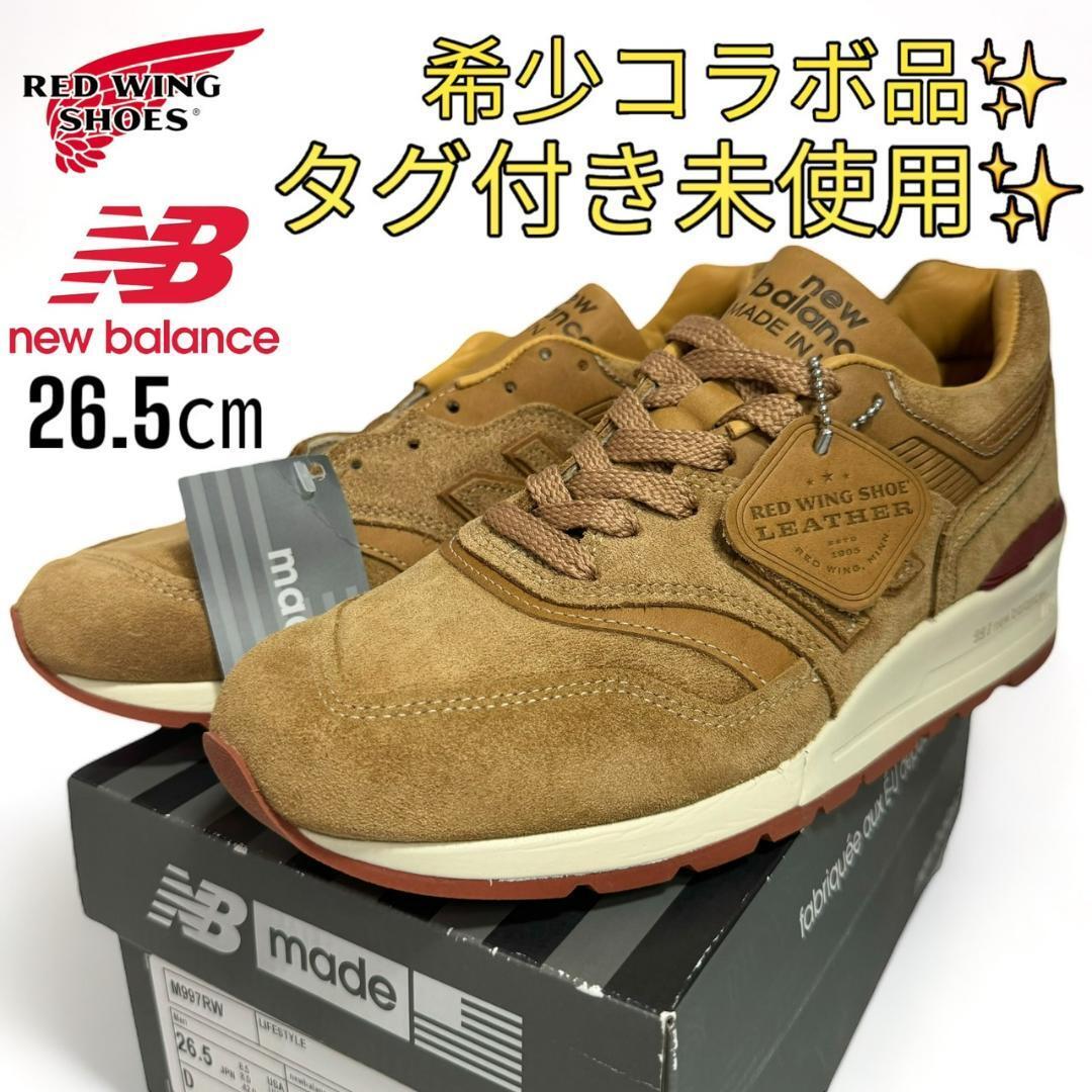 ニューバランス レッドウィング コラボ M997RW 26 5㎝ Dワイズ ニューバランス レッドウィング コラボ M997RW 26 5㎝ Dワイズ