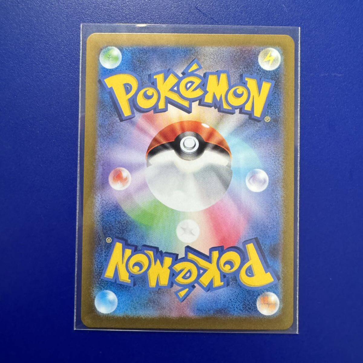 【1円スタート】 ポケモンカード クリムゾンヘイズ SV5a カジッチュ AR_画像2