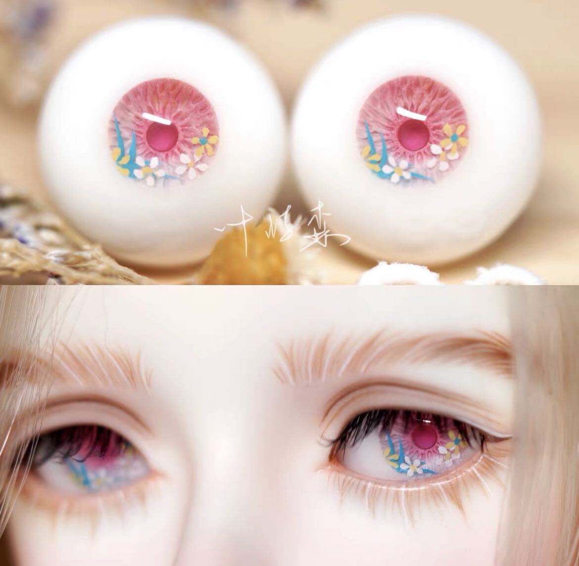 低価格で大人気の 17mm アイ - 17a173 B グラスアイ アイ