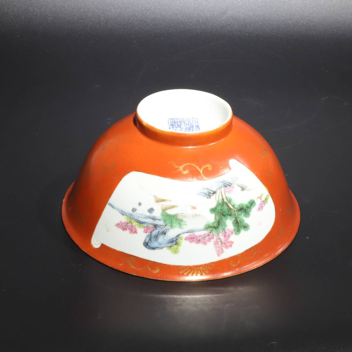 大清乾隆年製款 粉彩碗 華道具 中国古玩 置物時代品 箱付 古賞物 古道具 極細工 古美術品 の画像8