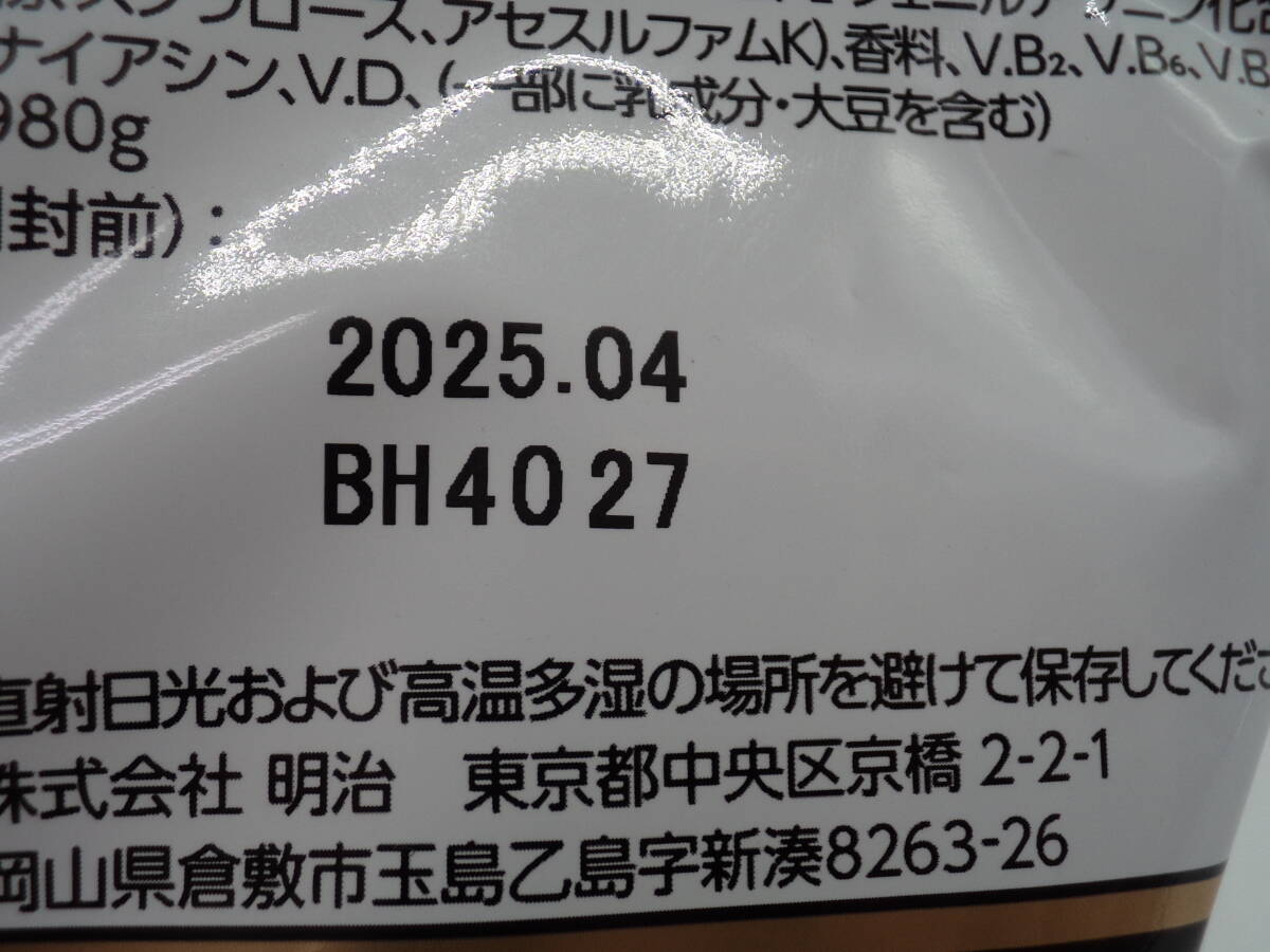 B0166 未開封品 健康食品 ザバス ホエイ プロテイン 100 980g×2袋 ミルクティー風味 SAVAS WHEY PROTEIN 100 賞味期限2025年4月の画像7