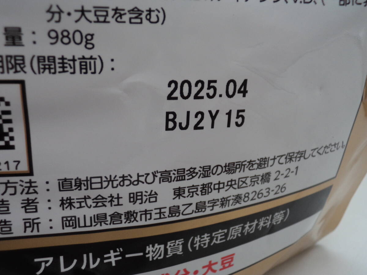 B0172 未開封品 健康食品 ザバス ホエイ プロテイン 100 980g×3袋 リッチショコラ味 SAVAS WHEY PROTEIN 100_画像6