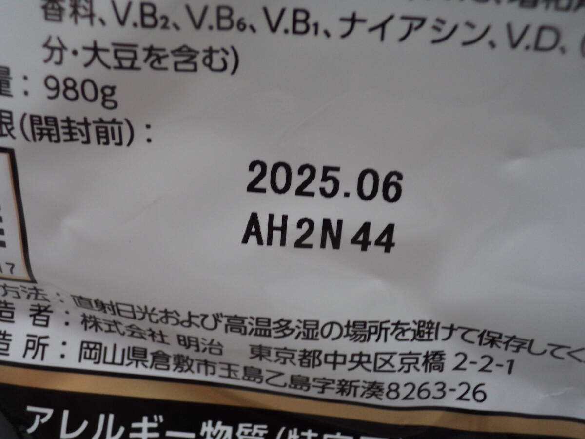 B0172 未開封品 健康食品 ザバス ホエイ プロテイン 100 980g×3袋 リッチショコラ味 SAVAS WHEY PROTEIN 100_画像8