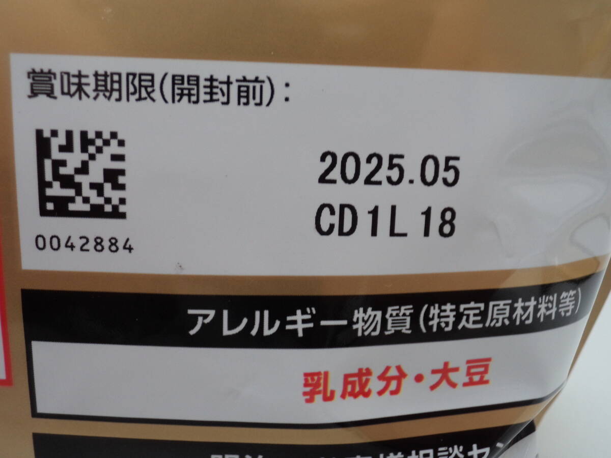 B0173 未開封品 健康食品 ザバス ホヘイ プロテイン 980g×3袋 バナナ風味 SAVAS WHEY PROTEIN 100 賞味期限2025年５月の画像8